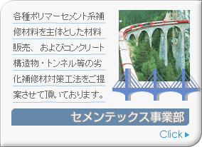 �Z�����e�b�N�X���ƕ�